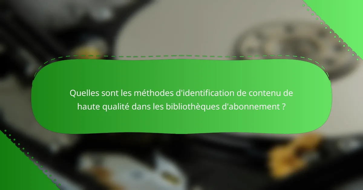Quelles sont les méthodes d'identification de contenu de haute qualité dans les bibliothèques d'abonnement ?